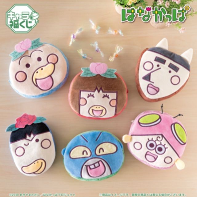【B賞】<全6種>：「ダイカットポーチ」　景品ラインナップ フクヤキャラ福くじ「はなかっぱ」