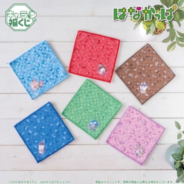 【D賞】<全6種>：「タオル」　景品ラインナップ フクヤキャラ福くじ「はなかっぱ」