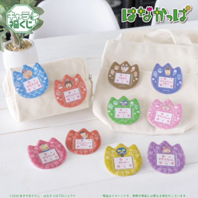 【E賞】<全10種>：「お名前バッジ」　景品ラインナップ フクヤキャラ福くじ「はなかっぱ」
