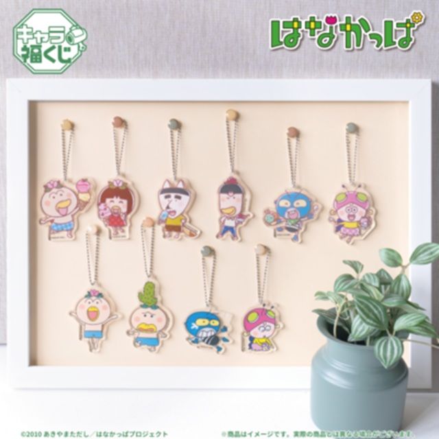 【F賞】<全10種>：「アクリルキーホルダー」　景品ラインナップ フクヤキャラ福くじ「はなかっぱ」