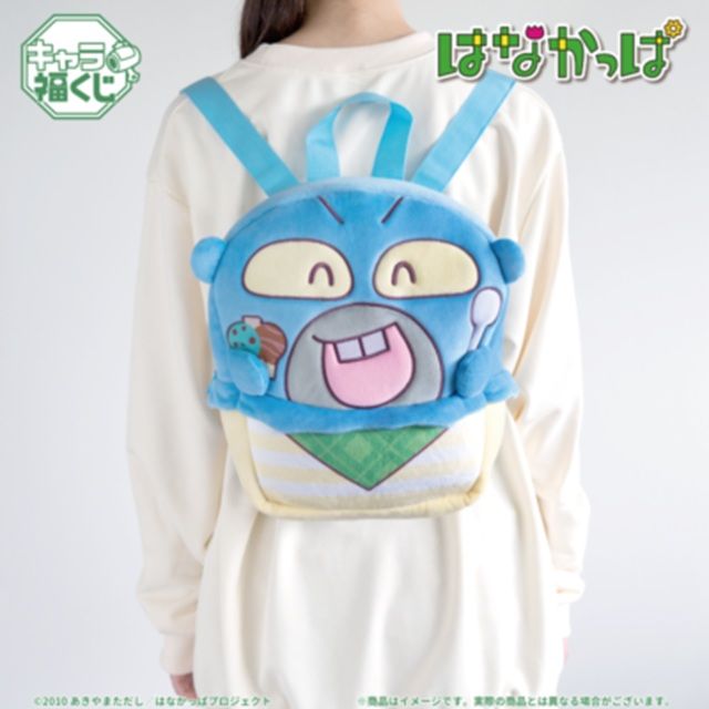 【ラスト福賞】＜全1種＞：「がりぞーぬいぐるみリュック」　景品ラインナップ フクヤキャラ福くじ「はなかっぱ」