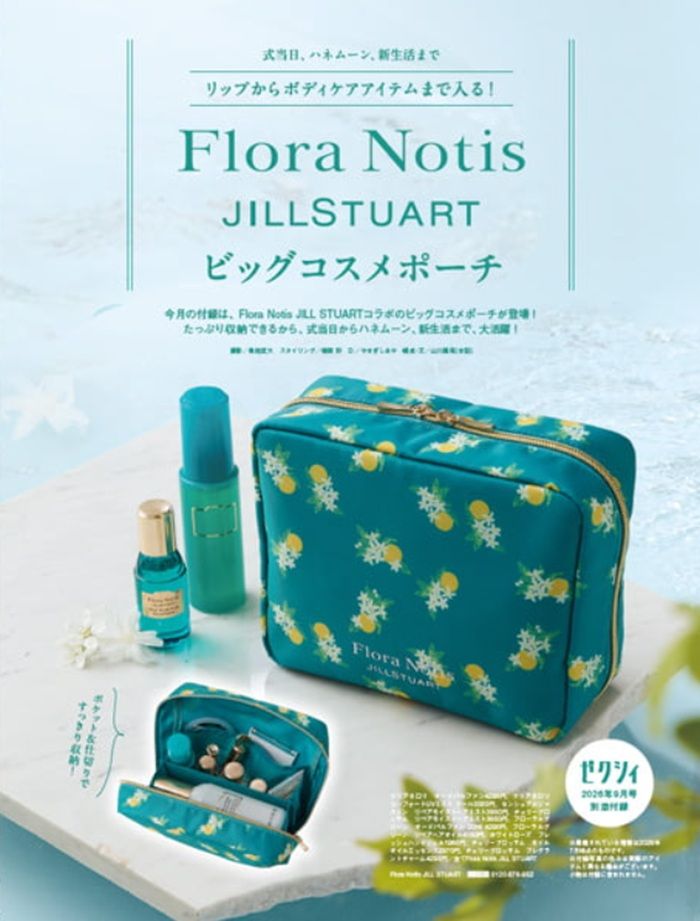 雑誌付録 Flora Notis JILL STUART（フローラノーティス ジルスチュアート）　ビッグコスメポーチ