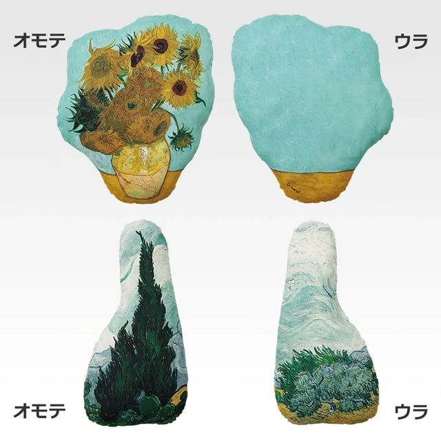 B賞 植物のクッション一番くじ フィンセント・ファン・ゴッホ
