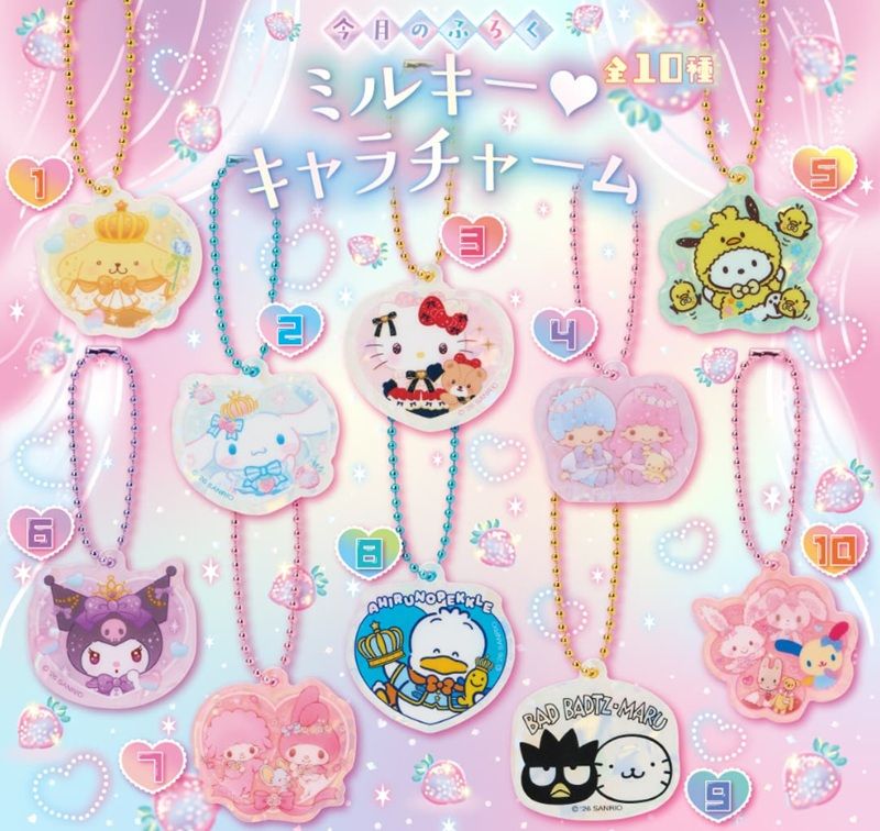 いちご新聞 (2026年8月号/No.702)が7月10日(金)より発売!付録はミルキー♡キャラチャーム!