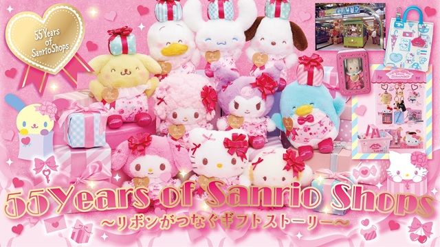 いちご新聞 (2026年8月号/No.702)が7月10日(金)より発売!付録はミルキー♡キャラチャーム!