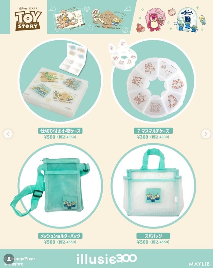 商品ラインナップ illusie300(イルーシーサンマルマル)『トイストーリー』コラボ