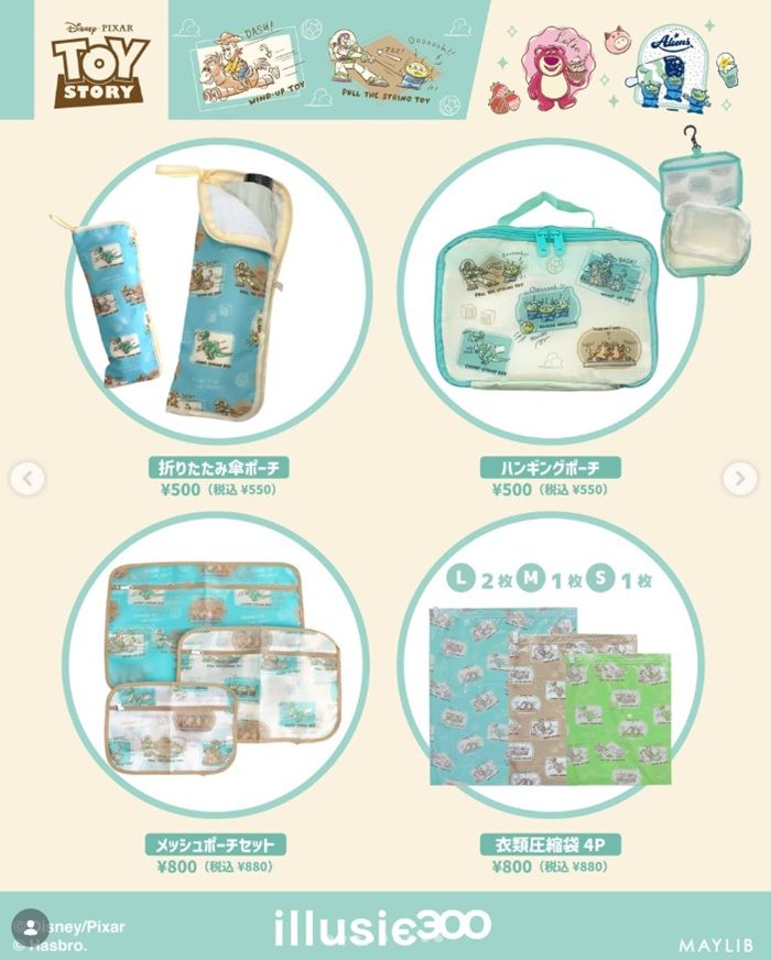 商品ラインナップ illusie300(イルーシーサンマルマル)『トイストーリー』コラボ
