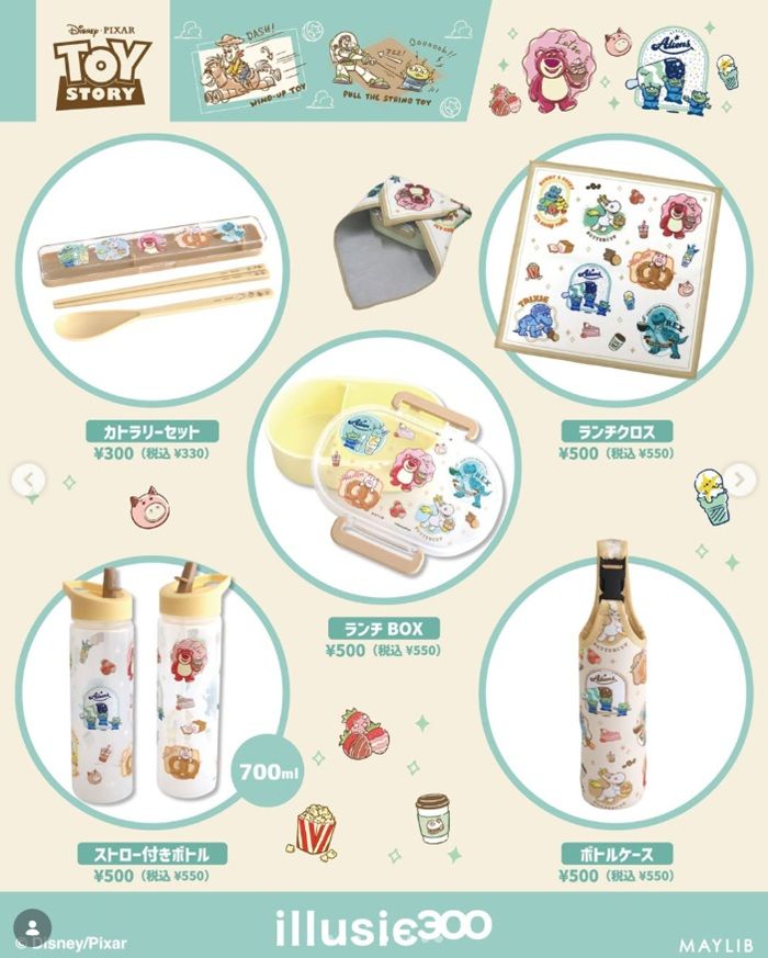 商品ラインナップ illusie300(イルーシーサンマルマル)『トイストーリー』コラボ