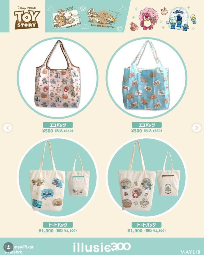 商品ラインナップ illusie300(イルーシーサンマルマル)『トイストーリー』コラボ