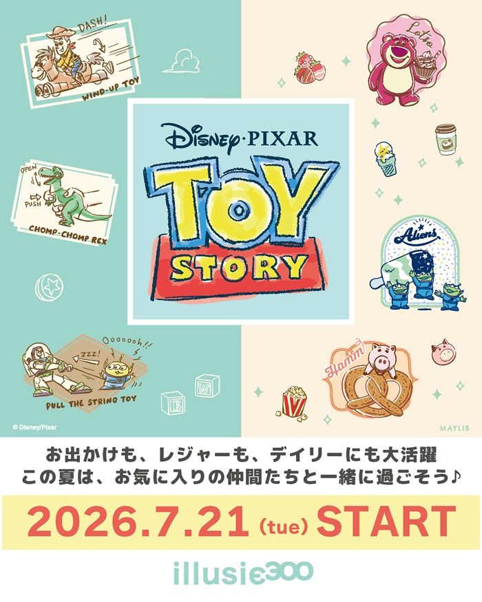 illusie300(イルーシーサンマルマル)『トイストーリー』コラボのグッズが2026年7月21日(火)から新発売!