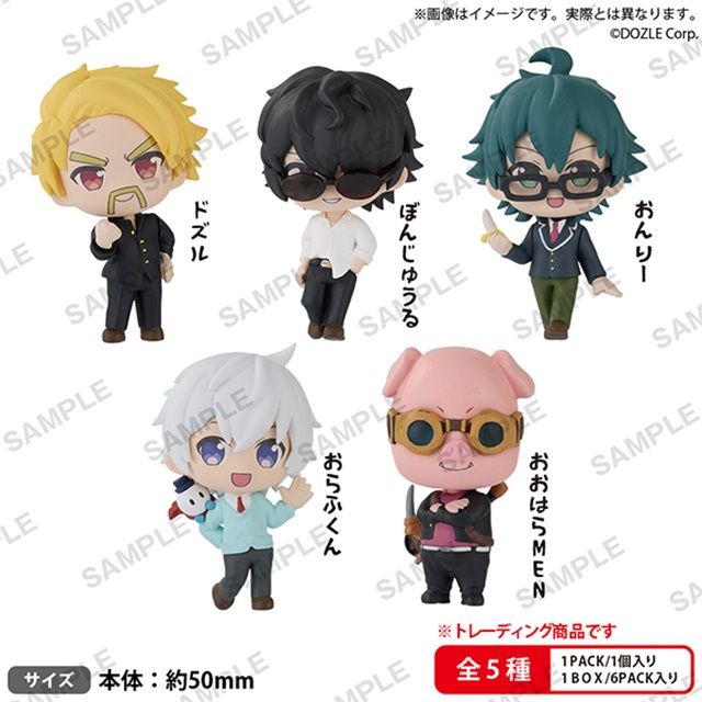 「ドズル社」のグッズがローソン先行で販売　ローソン『ドズル社』コラボのキャンペーンが2026年夏