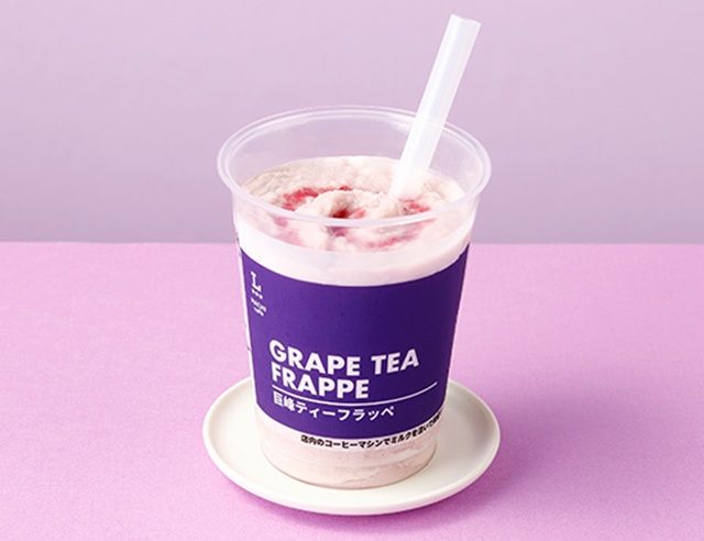 巨峰ティーフラッペ ローソン『マチカフェ フラッペ』