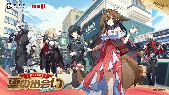 明治『ゼンレスゾーンゼロ』コラボのキャンペーンが2026年夏より開催!