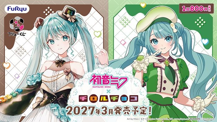 フリューくじ 初音ミク 初音ミク×チロルチョコ