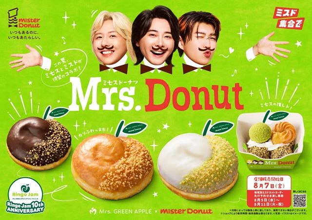 【ミスタードーナツ】Mrs. GREEN APPLE×Mister Donut『Mrs. Donut(ミセスドーナツ)』を期間限定で新発売!