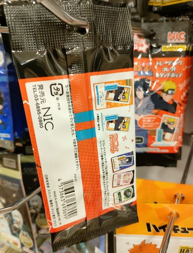 セリア 100均 NARUTO-ナルト-疾風伝 トレーディングコレクトスタンドポップ