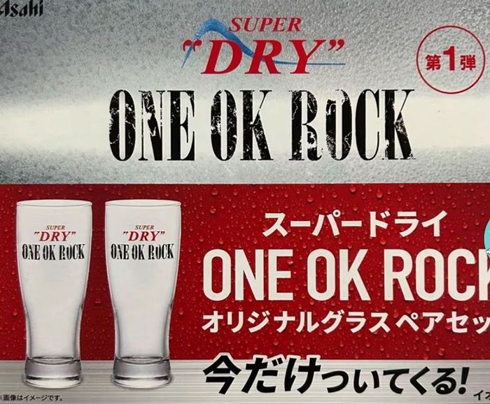 アサヒスーパードライ『ONE OK ROCK(ワンオク)』コラボ!第1弾はグラスのペアセットがもらえるキャンペーンが2026年夏より開催!