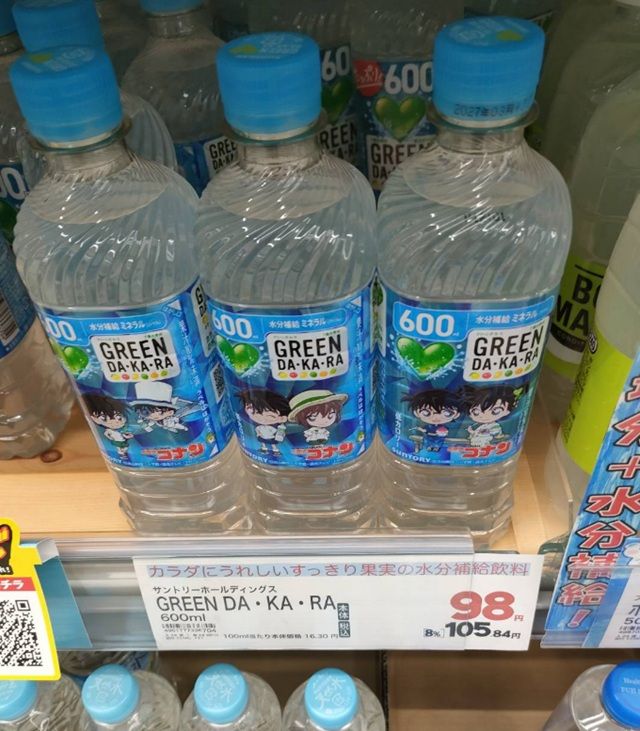 GREEN DAKARA(グリーンダカラ)『名探偵コナン』クールタオルおまけがもらえる2026年夏のキャンペーンが7月中旬から開催!全4種類!対象商品はサントリーのペットボトル飲料!
