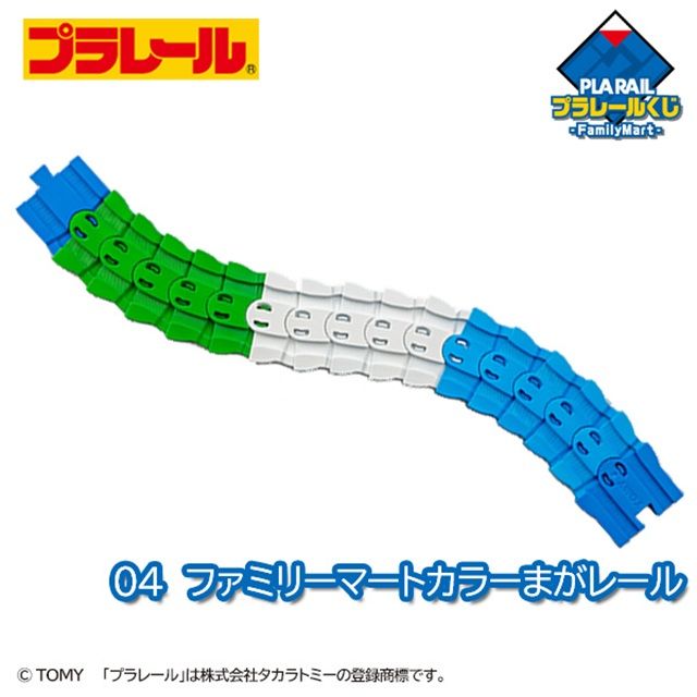 プラレールくじ -Family Mart-が2026年7月25日(土)よりファミマ限定で新発売!