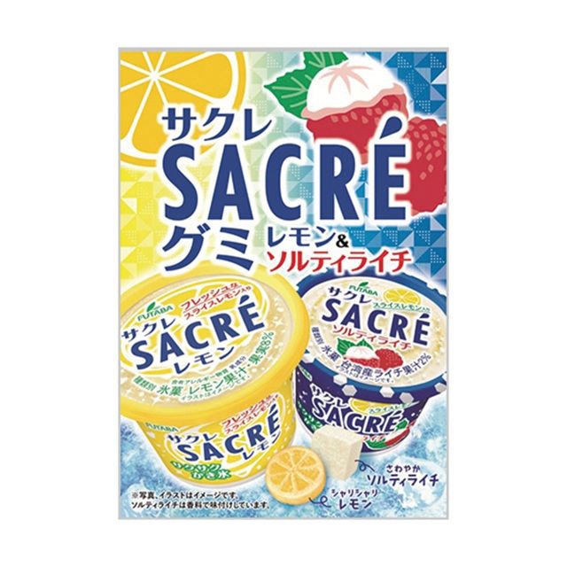クリート　サクレグミ　レモン&ソルティライチ　ファミマ