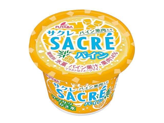 フタバ食品　サクレパイン