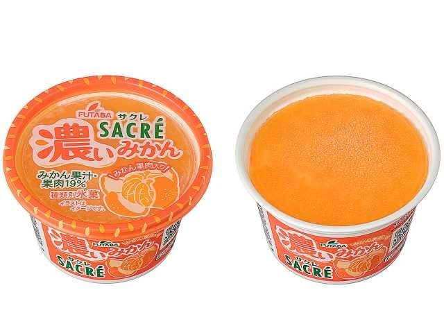 フタバ食品 サクレ濃いみかん