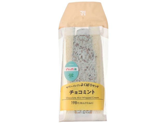 よくばりサンド チョコミント セブンイレブン