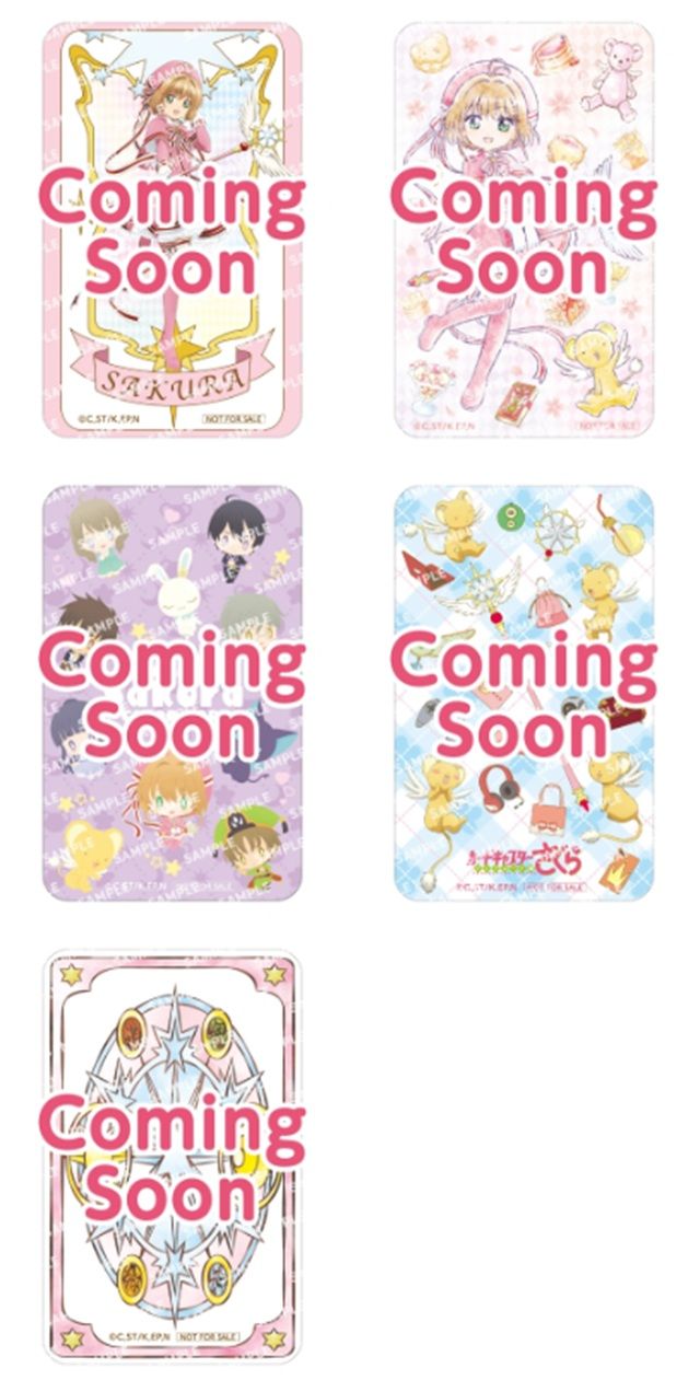 セブンイレブン『カードキャプターさくら』コラボ!カードミラーのおまけが対象商品でもらえるキャンペーンが2026年7月23日(木)から開催!
