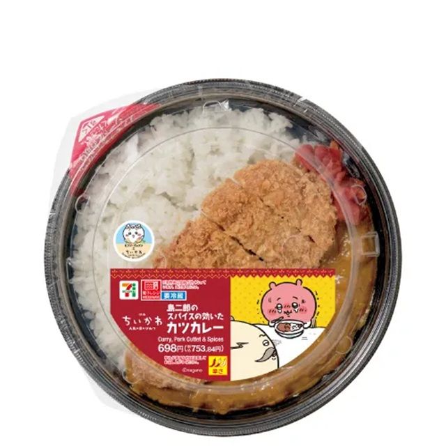 映画ちいかわ 島二郎のスパイスの効いたカツカレー セブンイレブン『ちいかわ』コラボ!2026年夏