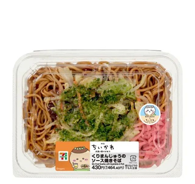 映画ちいかわ くりまんじゅうのソース焼きそば セブンイレブン『ちいかわ』コラボ!2026年夏