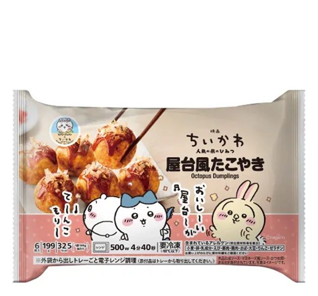 映画ちいかわ 屋台風たこやき(冷凍食品) セブンイレブン『ちいかわ』コラボ!2026年夏