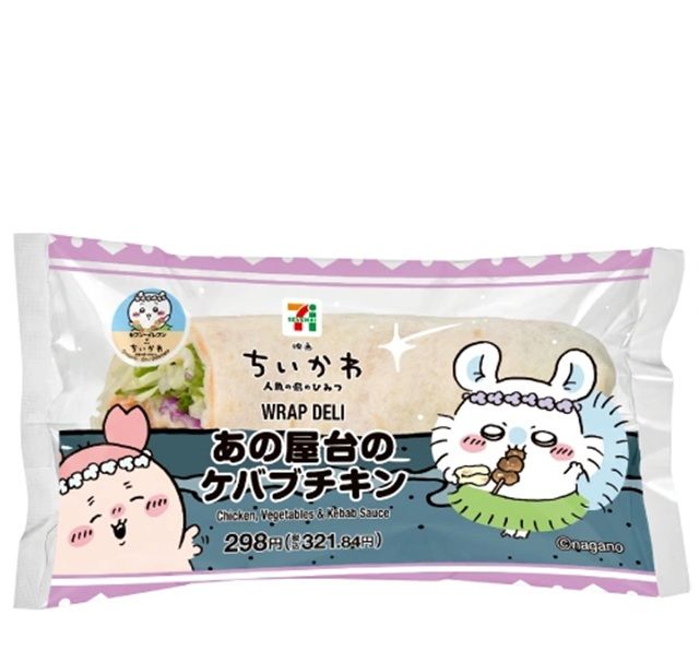 映画ちいかわ あの屋台のケバブチキン セブンイレブン『ちいかわ』コラボ!2026年夏