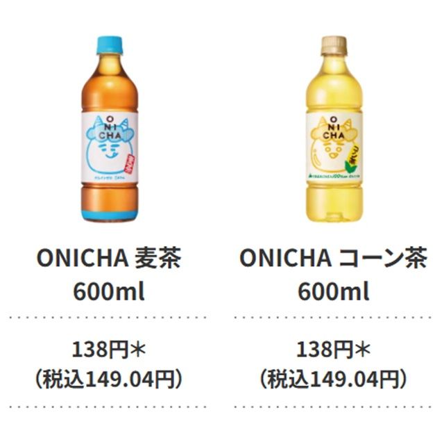 セブンイレブン『ONICHA』オリジナルステッカーのおまけが対象商品でもらえるキャンペーン
