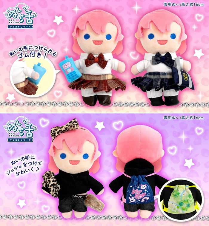 セリア！ぬいぐるみコスチューム『平成レトロな女子高生＆ギャル』シリーズが新発売！制服コーデにもオススメ！