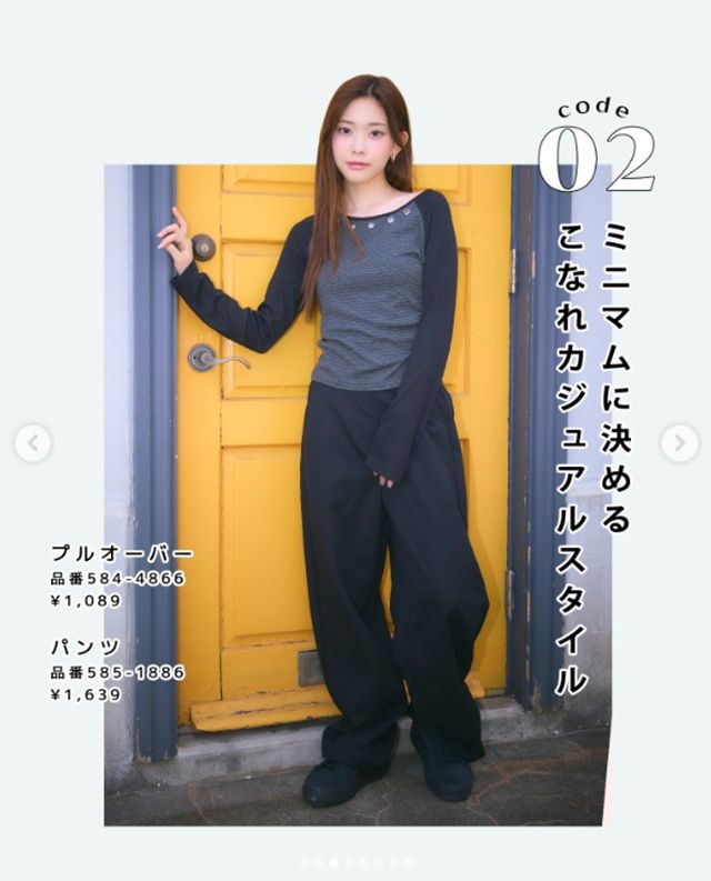 しまむら『小林ゆあ』コラボ！秋コーデが2026年7月25日（土）より新発売！