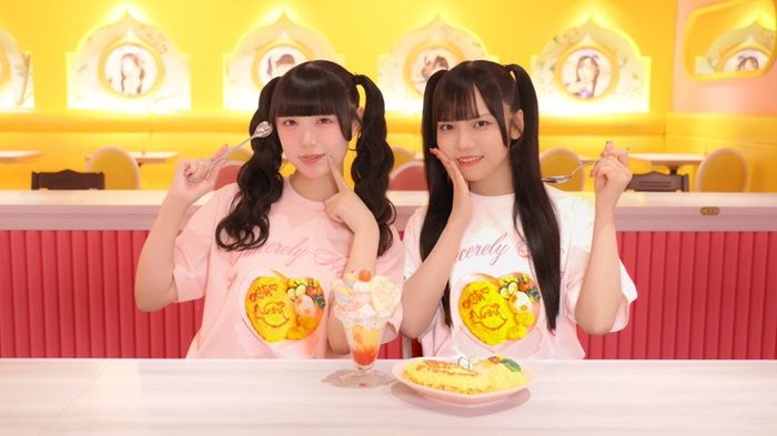 しまむら『あっとほぉーむカフェ』コラボ!Tシャツなどが2026年7月18日(土)より新発売!