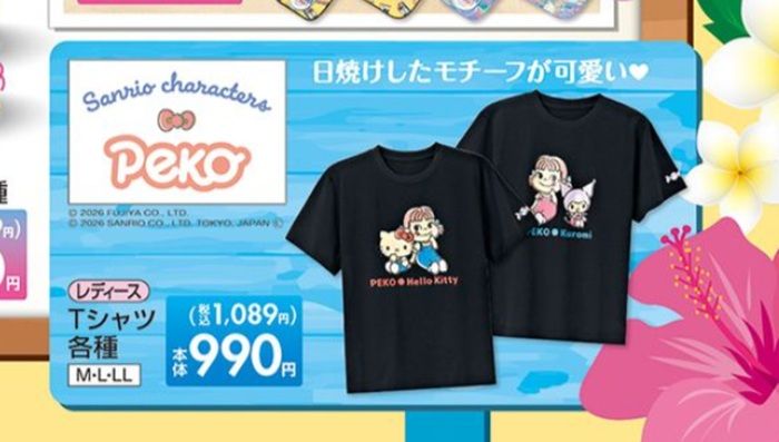 『ペコちゃん×サンリオ』コラボのTシャツが発売!しまむら チラシ 2026年7月15日(水)~7月20日(月・祝)