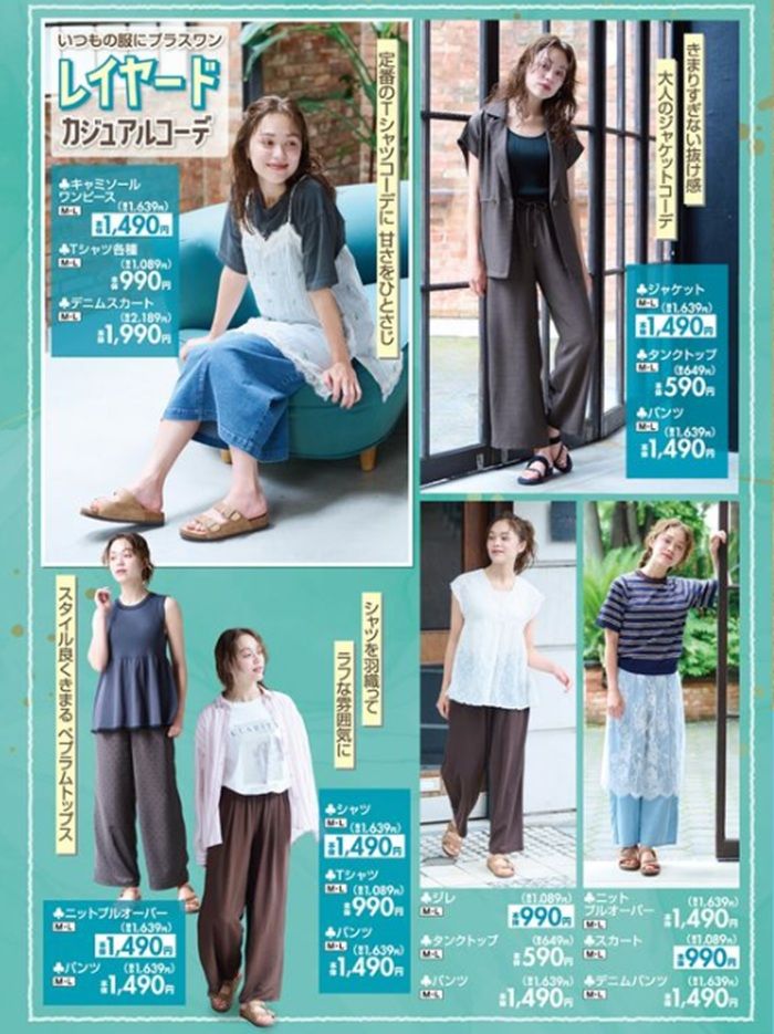 夏のカジュアルコーデがチラシの品で発売！しまむら チラシ　2026年7月18日（土）～7月21日（火）