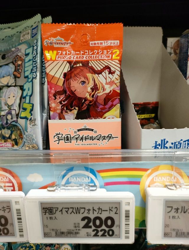 学マス Wフォトカードコレクション2 取扱い店はどこ？コンビニは？配列