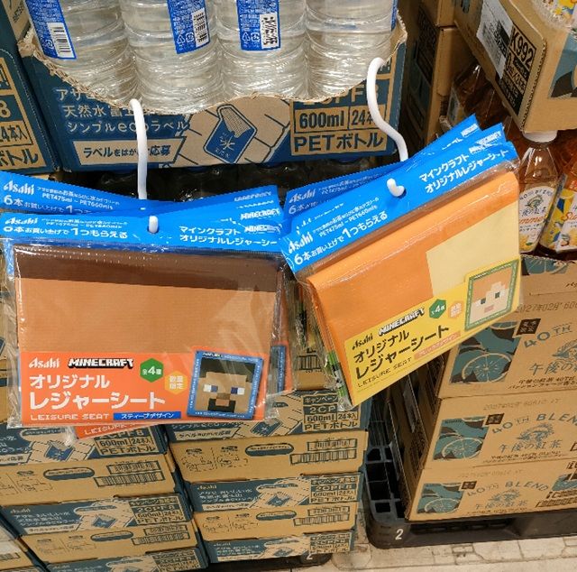 アサヒ飲料『マイクラ』コラボ!レジャーシートのおまけがもらえるキャンペーンが2026年夏より開催!