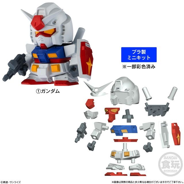 機動戦士ガンダム V作戦ビスケット