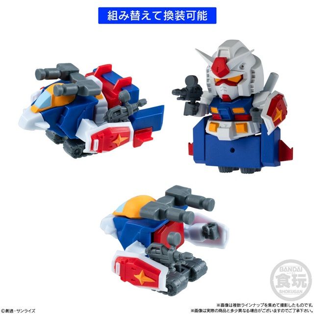 機動戦士ガンダム V作戦ビスケット