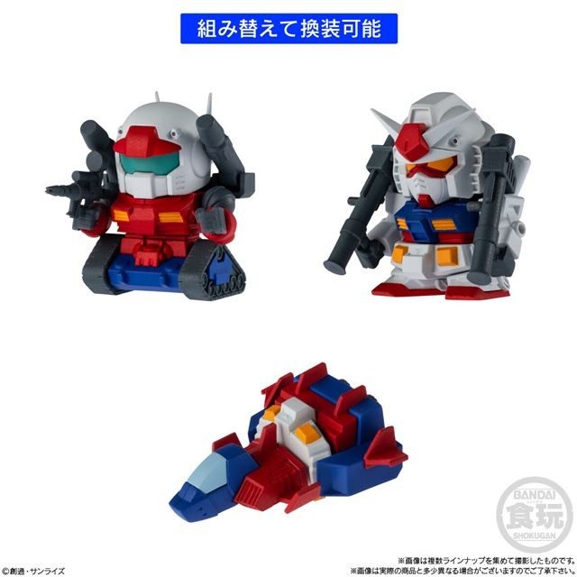 機動戦士ガンダム V作戦ビスケット
