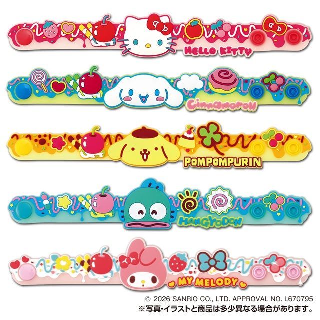 種類　サンリオキャラクターズ きゃらラバ！ブレスレット にじほしキャンディ