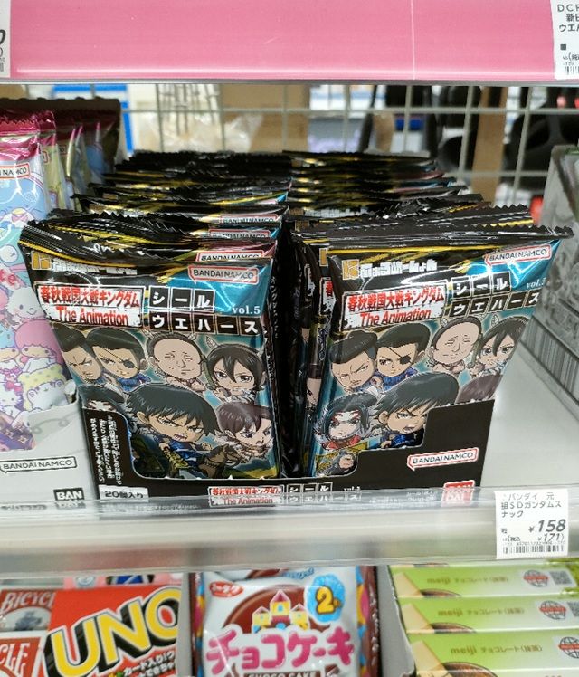 ローソン  販売状況　にふぉるめーしょん キングダム シールウエハースvol.5