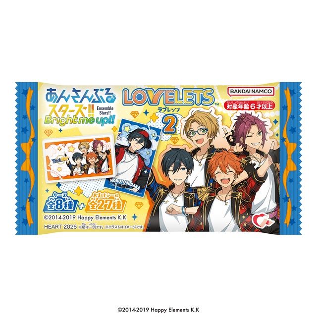 LOVELETSあんさんぶるスターズ!!vol.2(第2弾)