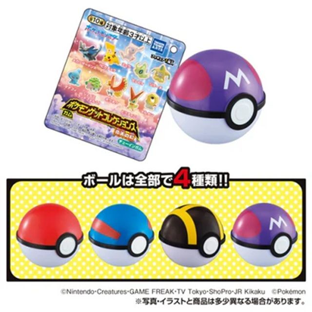 ポケモンゲットコレクションズガム 炎天の幻