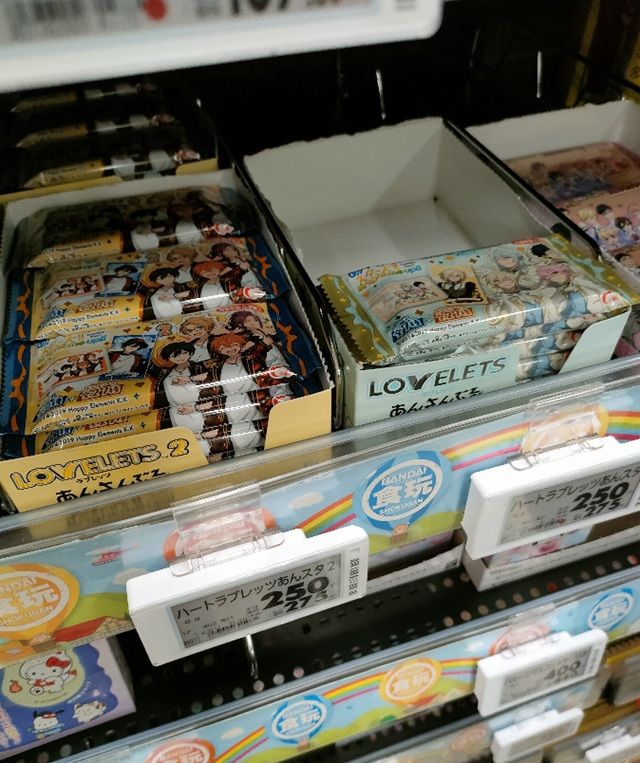 イオン　LOVELETSあんさんぶるスターズ！！vol.2