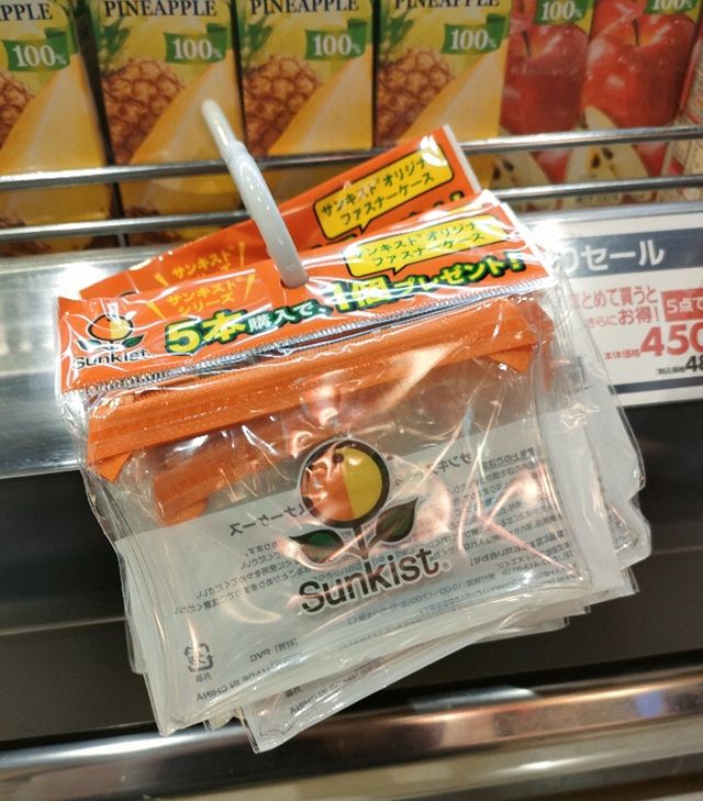 サンキスト『ファスナーケース』おまけが店頭でもらえるキャンペーンが2026年夏より開催!
