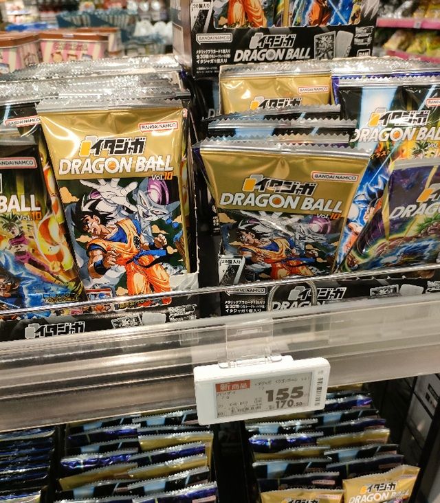 イタジャガ ドラゴンボール vol.10 取扱い店はどこ？コンビニは？配列